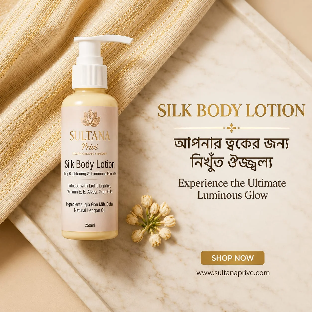 9eb021da-0c08-4f49-bf5c-e0c1161f67d4 Sultana Privé Body Lotion - Image 1